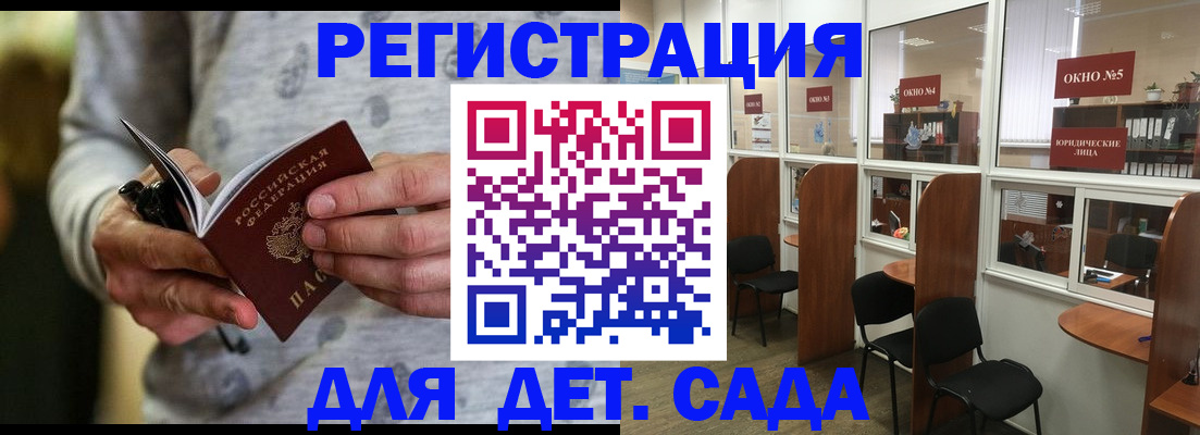 прописка паспорт в Нефтеюганске